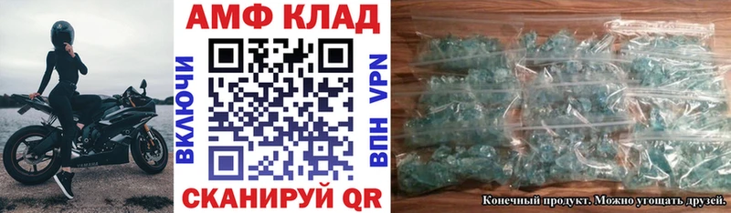 Amphetamine VHQ  ОМГ ОМГ зеркало  Нолинск  дарнет шоп 