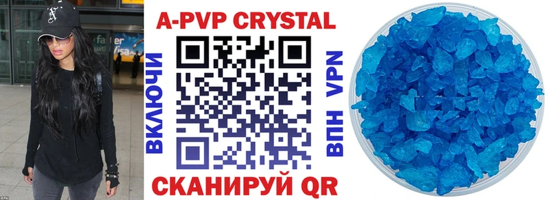 это телеграм  Нолинск  APVP мука  блэк спрут как зайти 