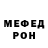 Метадон мёд Mery_ 1928