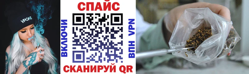 БУТИРАТ бутик Нолинск