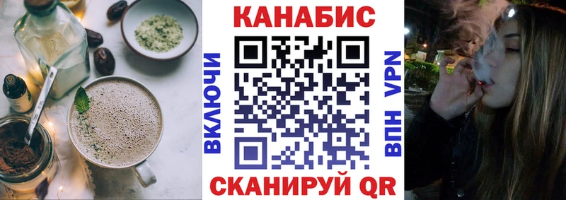 хочу наркоту Нолинск Еда ТГК марихуана