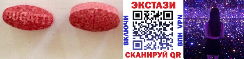 ЭКСТАЗИ XTC  blacksprut ССЫЛКА  Нолинск  хочу наркоту 