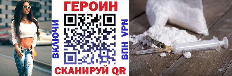 блэк спрут как зайти  Нолинск  ГЕРОИН герыч 