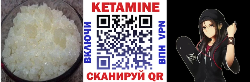 закладки  Нолинск  КЕТАМИН ketamine 