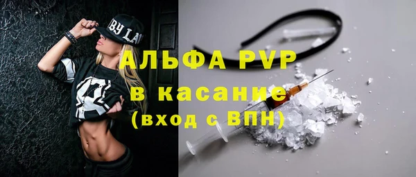 метамфетамин Лихославль