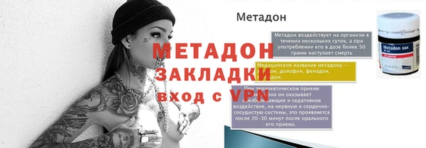 бошки Лиски