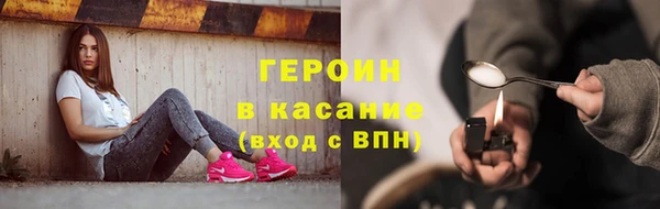 индика Магас