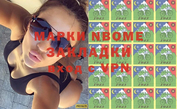 ГАЛЛЮЦИНОГЕННЫЕ ГРИБЫ Артём