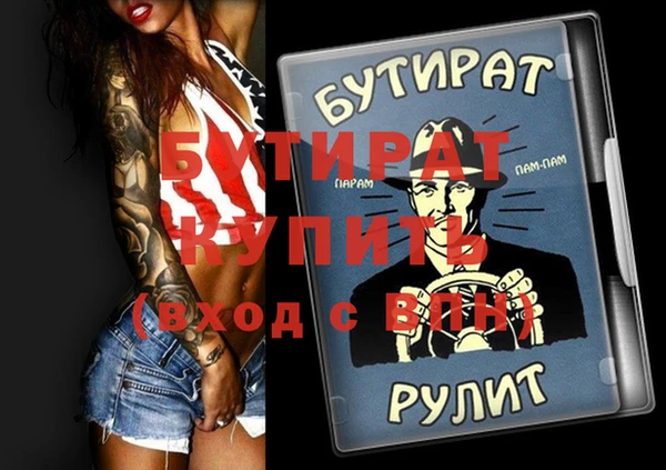 твердый Магадан
