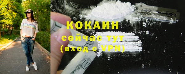 марихуана Ачинск