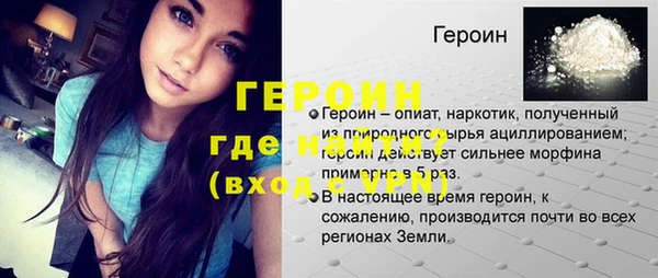 мефедрон VHQ Липки