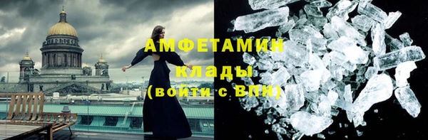 мефедрон VHQ Липки