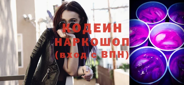 синтетический гашиш Медногорск