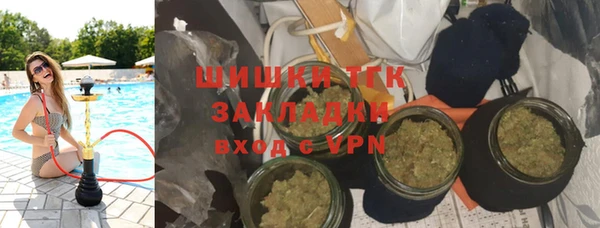 бошки Лиски