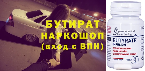 индика Магас