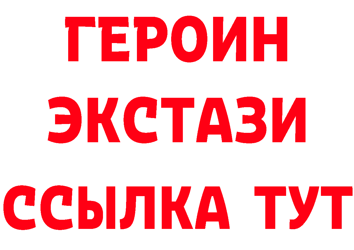 Бутират бутандиол рабочий сайт это MEGA Нолинск