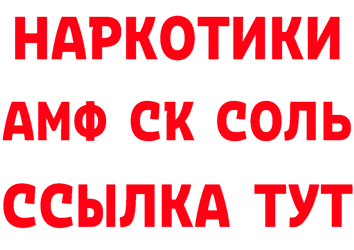 Амфетамин VHQ сайт площадка hydra Нолинск