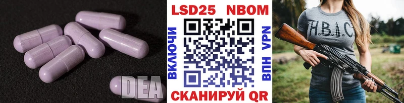МЕГА онион  Нолинск  Лсд 25 экстази кислота 