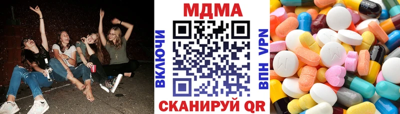 MDMA VHQ  Нолинск 