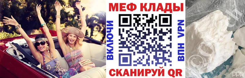 darknet официальный сайт  Нолинск  МЯУ-МЯУ кристаллы 