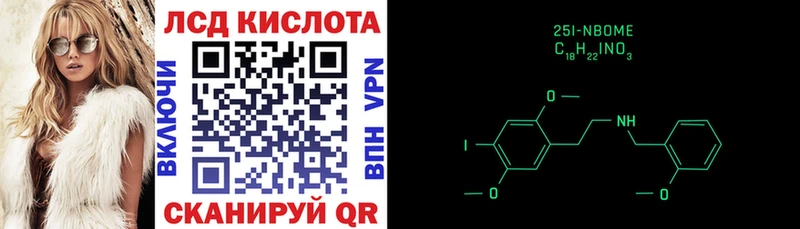 кракен рабочий сайт  Нолинск  Наркотические марки 1,5мг 