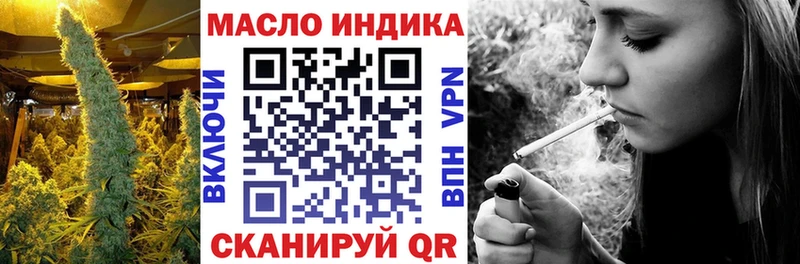 Дистиллят ТГК вейп с тгк  магазин  наркотиков  Нолинск 