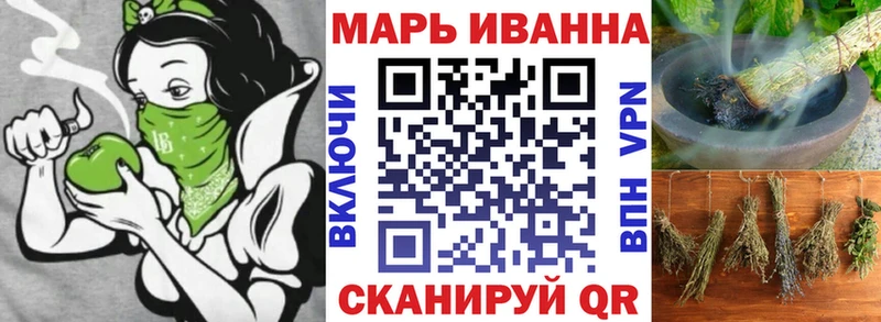 купить наркотик  Нолинск  Конопля сатива 